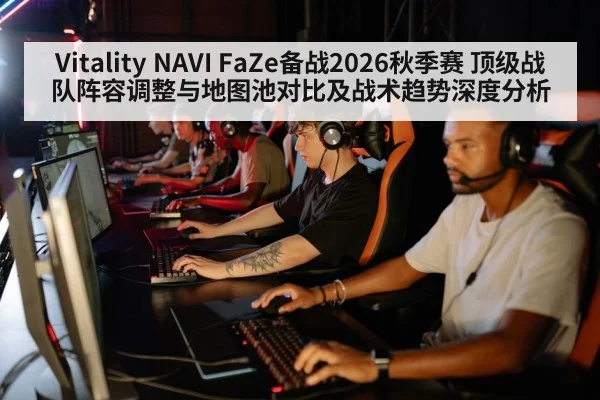 esports team practice