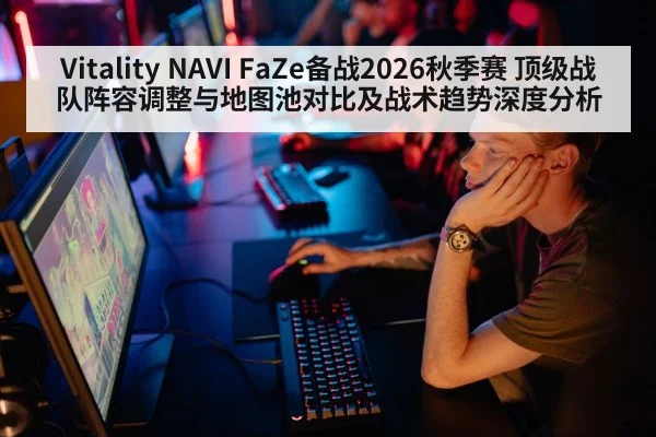 esports strategy analysis