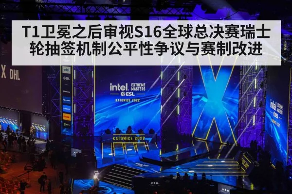 esports tournament stage crowd
